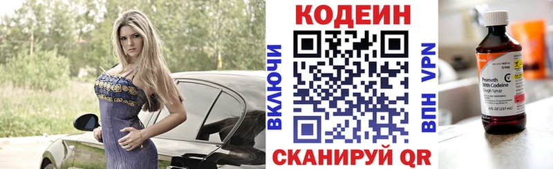 блэк спрут сайт  Ковдор  Codein напиток Lean (лин) 