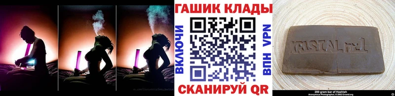 сколько стоит  Ковдор  mega ссылка  ГАШИШ VHQ 