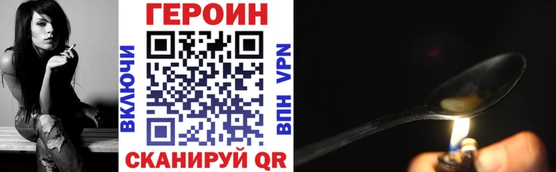 Героин гречка  Ковдор 