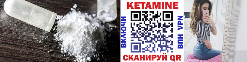 omg ссылка  Ковдор  Кетамин ketamine 