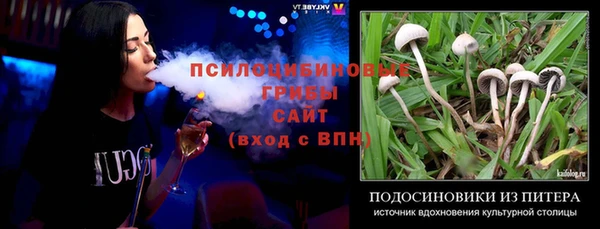 героин Нязепетровск