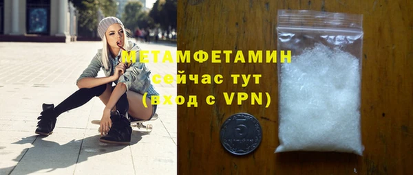 скорость Нягань