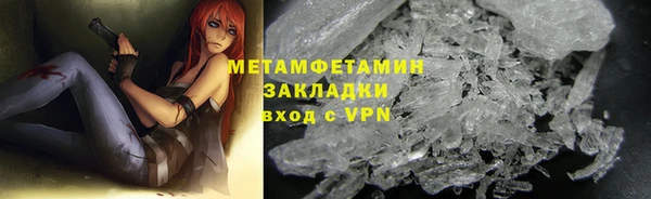 героин Нязепетровск