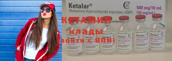героин Нязепетровск