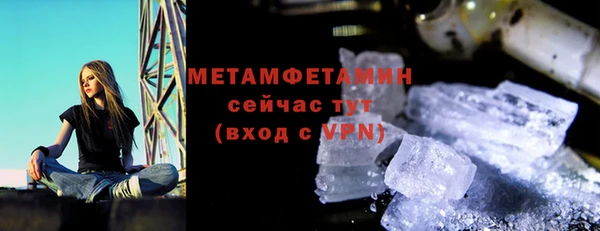 амф Няндома