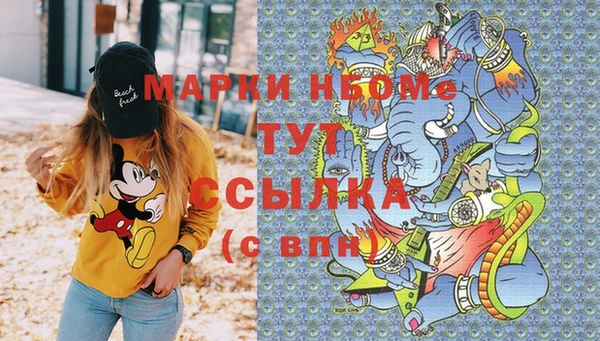 соль курить ск Иннополис