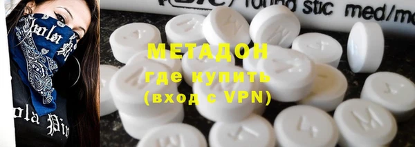 молекула духа Каменногорск