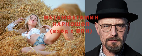 героин Нязепетровск