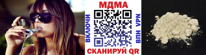 сколько стоит  Ковдор  MDMA кристаллы 