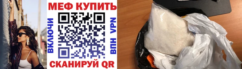 продажа наркотиков Ковдор МЕФ мяу мяу