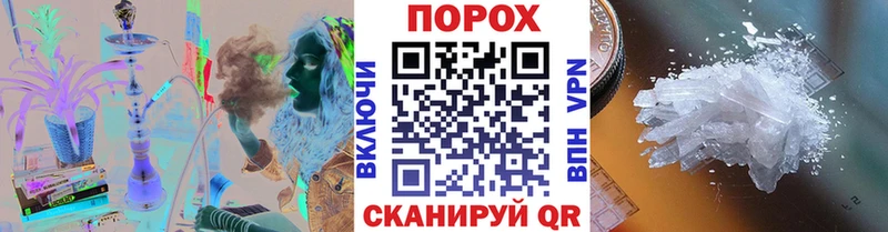 МЕТАМФЕТАМИН Methamphetamine  Ковдор 
