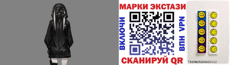 Наркотические марки 1500мкг цена наркотик МЕГА ONION Ковдор