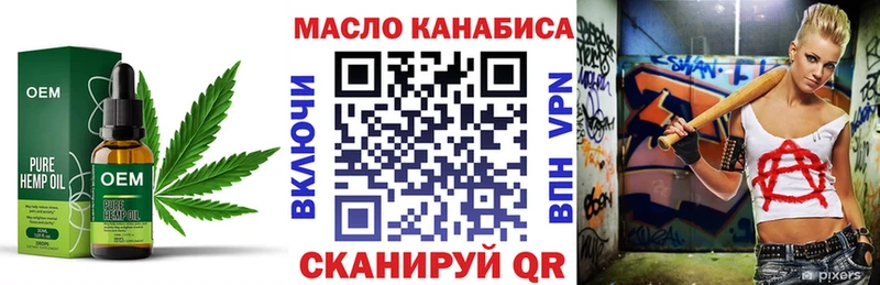 где можно купить наркотик Ковдор Дистиллят ТГК концентрат