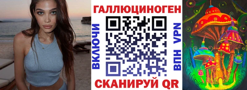 мега tor Ковдор Галлюциногенные грибы мухоморы